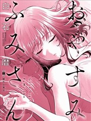 剑起长安漫画封面